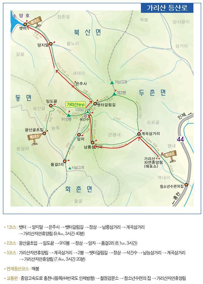 가리산주유소 이미지