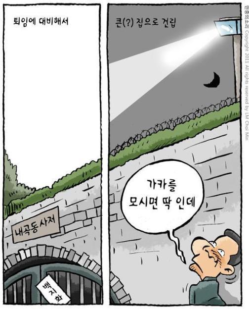 후꾸 이미지