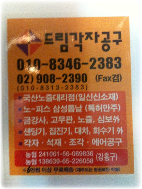 부흥상사 이미지