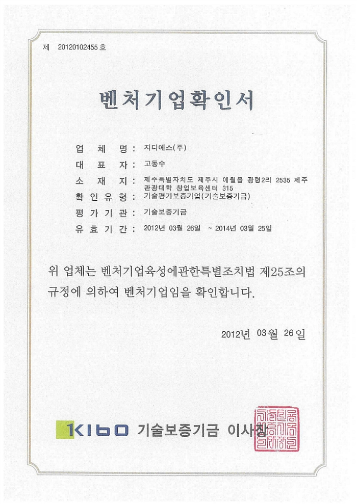 지디에스 이미지