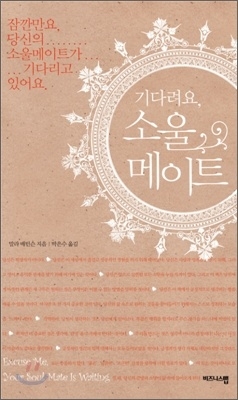 행운을주는사람들 이미지