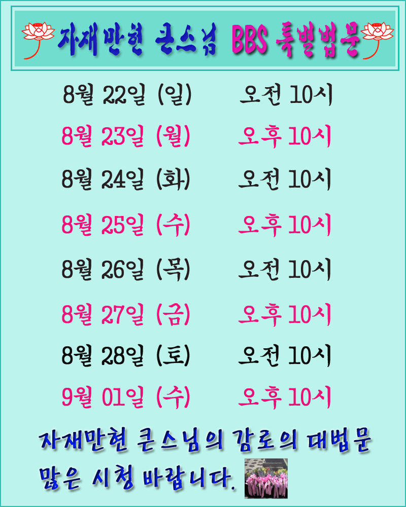 만현 이미지