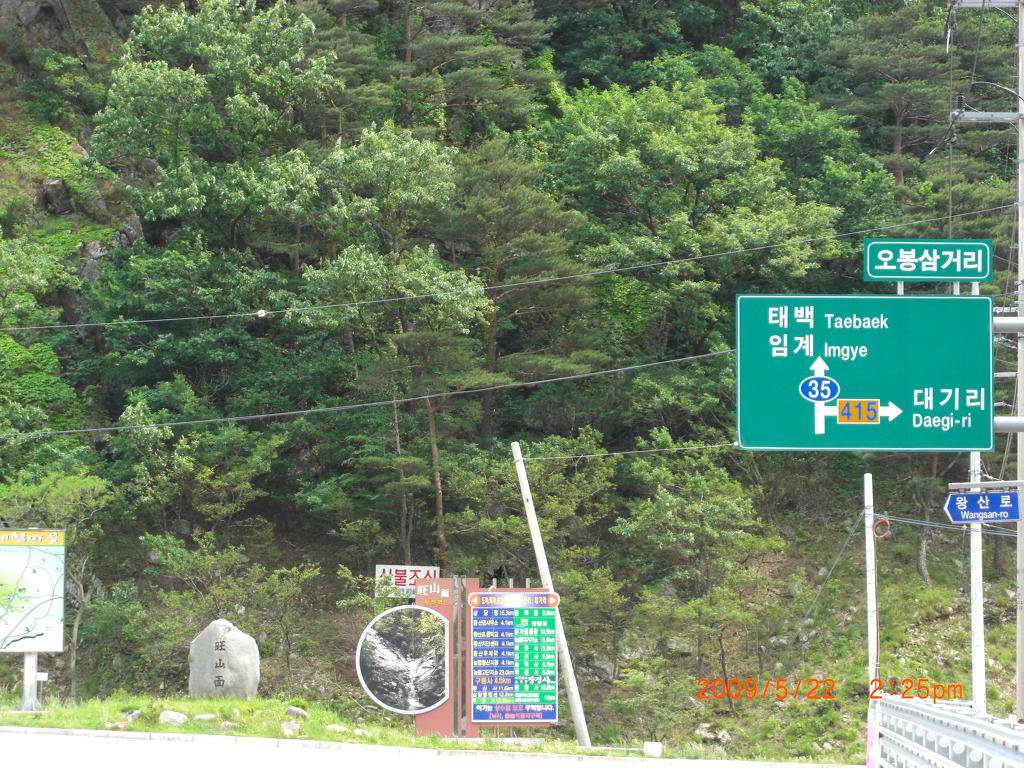 진부3 이미지