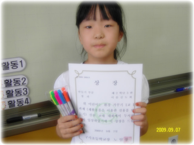준영환경 이미지