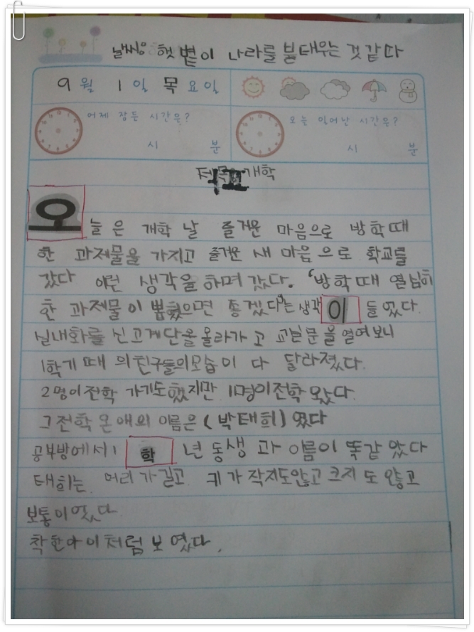네모칸 이미지