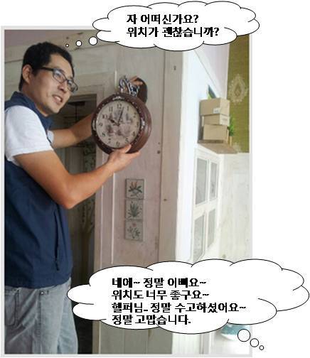 헬프서비스 이미지