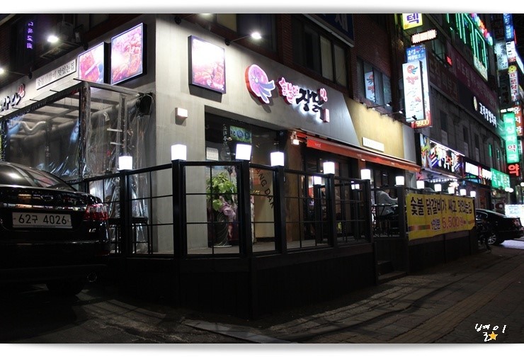 숯불애 이미지