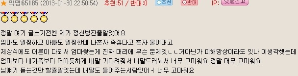  엄마를 너무 사랑해요 (오열주의...) | 인스티즈