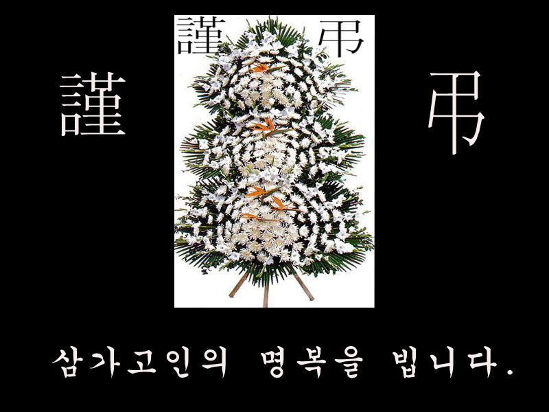 은철 이미지