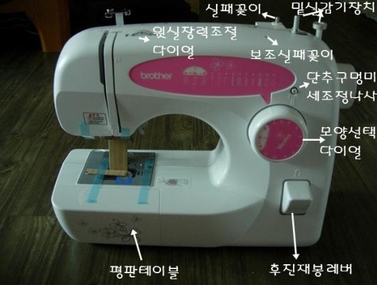 수정미싱 이미지