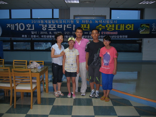 강릉시청구내식당 이미지