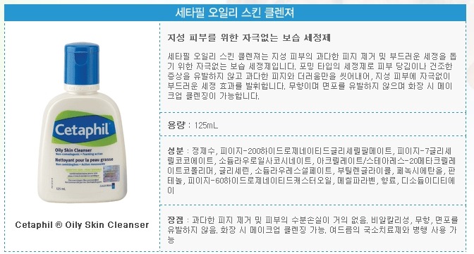 오일리 이미지
