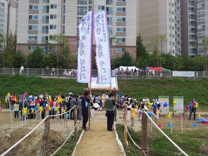 여울목 이미지