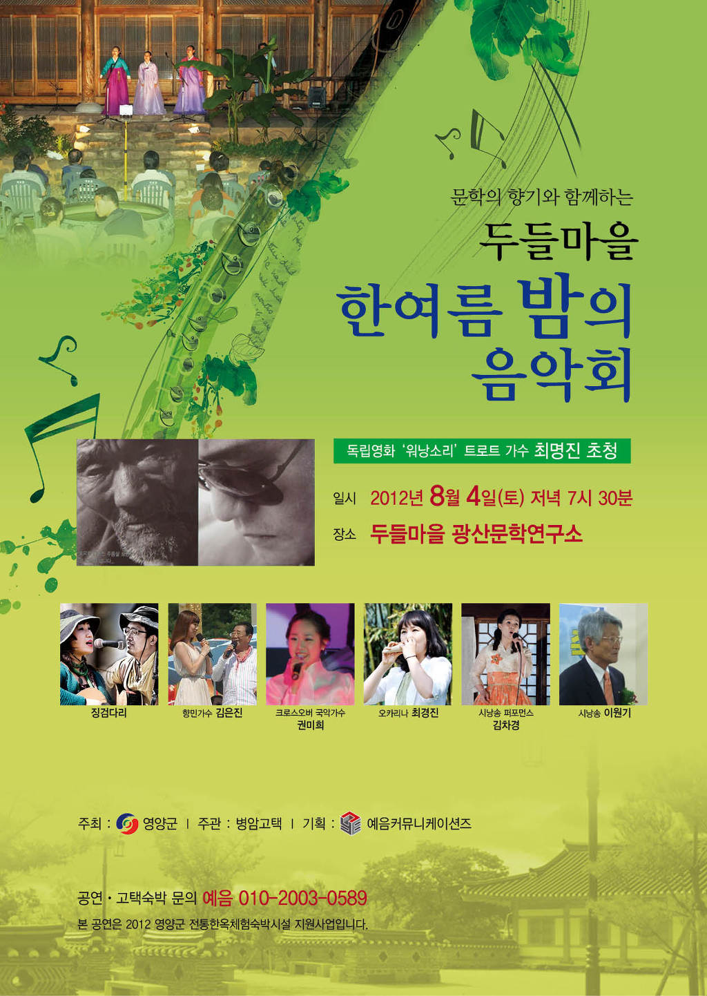 두들커뮤니케이션즈 이미지