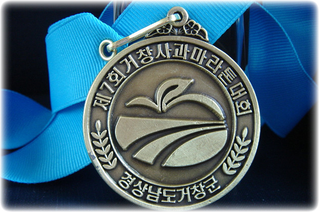 거창사과 이미지