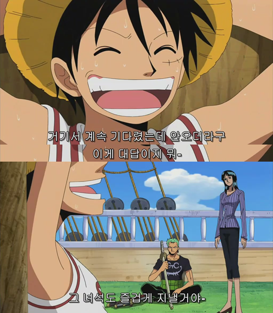 [원피스] 동료가 되는 순간 | 인스티즈