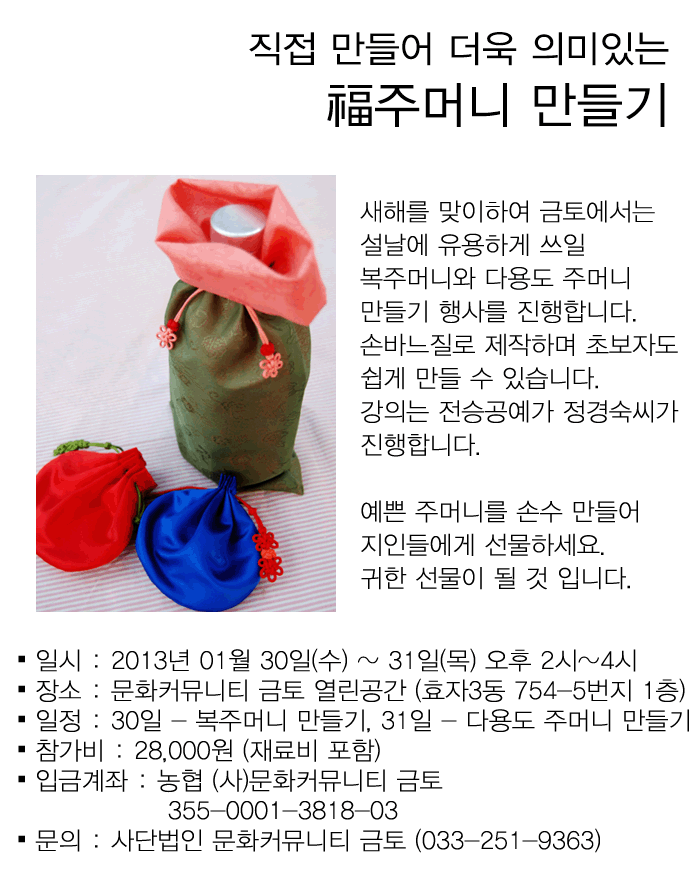 사단법인 문화커뮤니티 금토 이미지