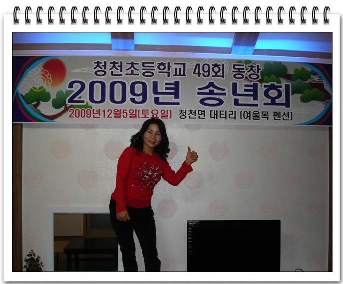 여울목펜션 이미지