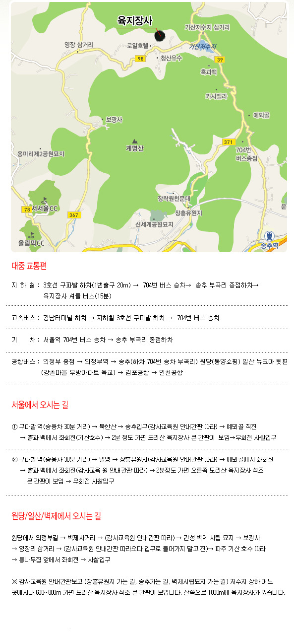 육지장사 이미지