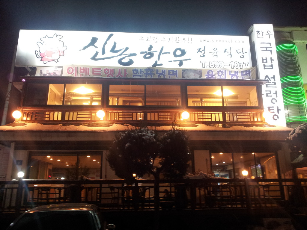 고려노래빠 이미지