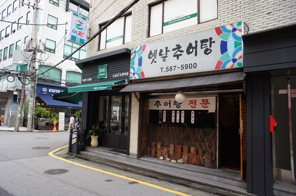 옛날맛추어탕 이미지