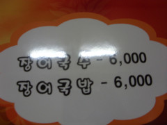 마산국수 이미지