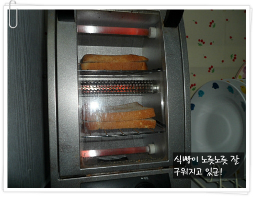 후라이토스트 이미지