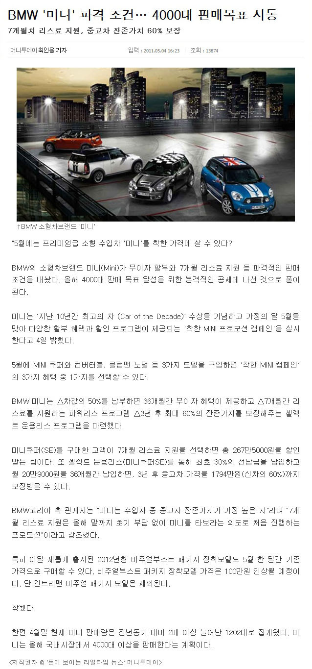 미니미니공도 이미지