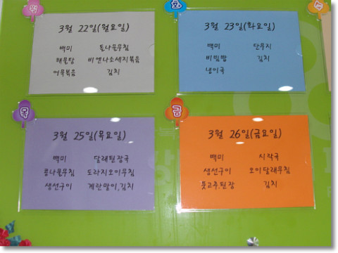 포항바이오파크 이미지