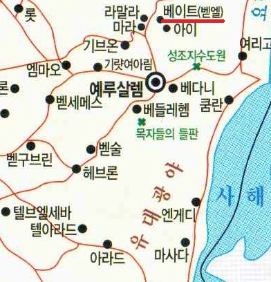 벧엘(Bethel) 이미지