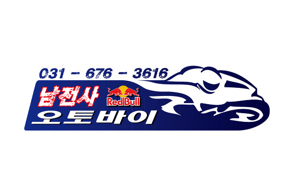 남전사 이미지