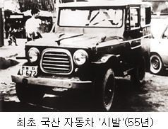 국제자동차공업사 이미지