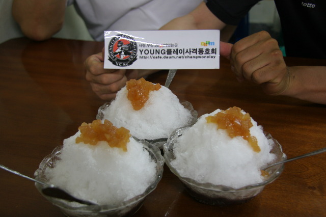 용호동할매팥빙수 이미지