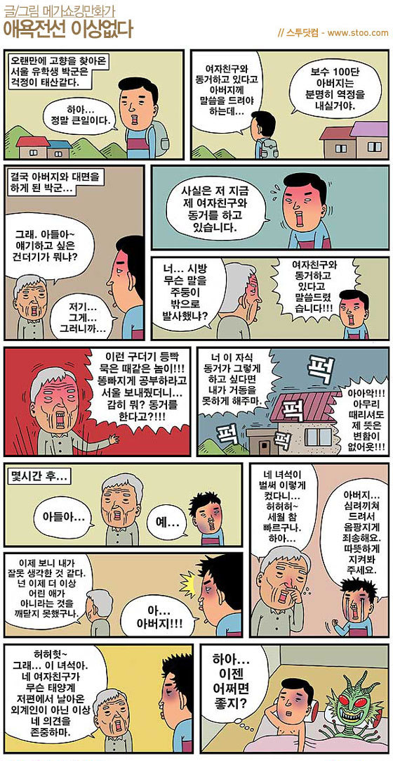봄날햇살 이미지
