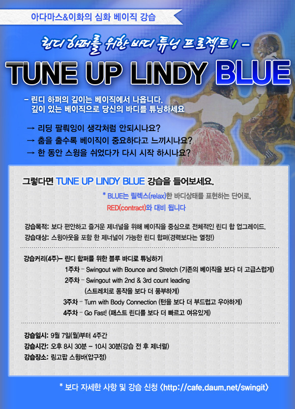 베이직바디 이미지