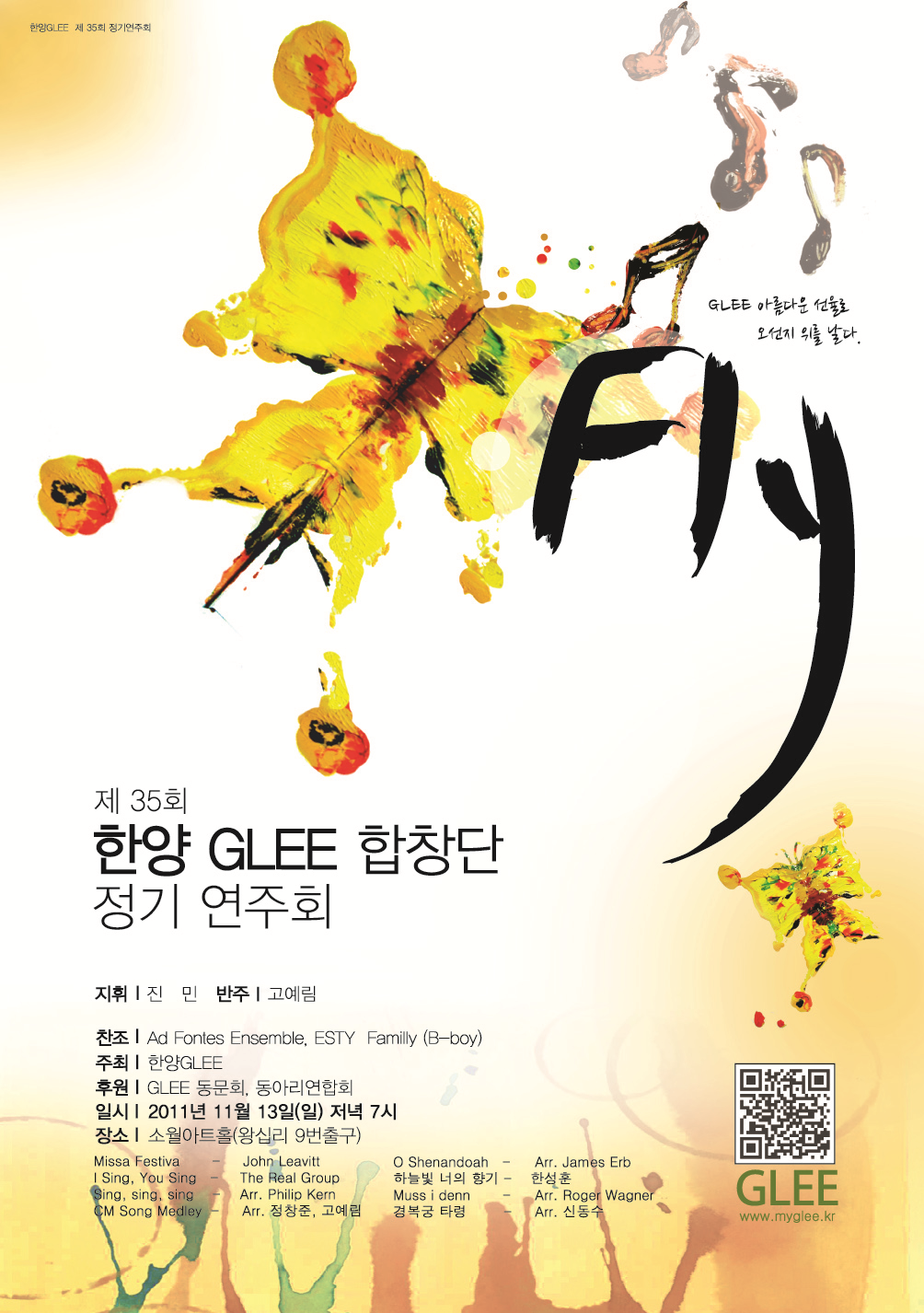 한양AD 이미지