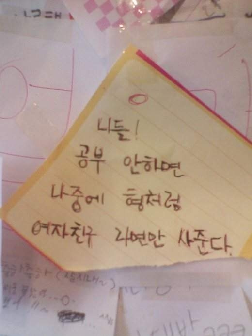 라면집 이미지