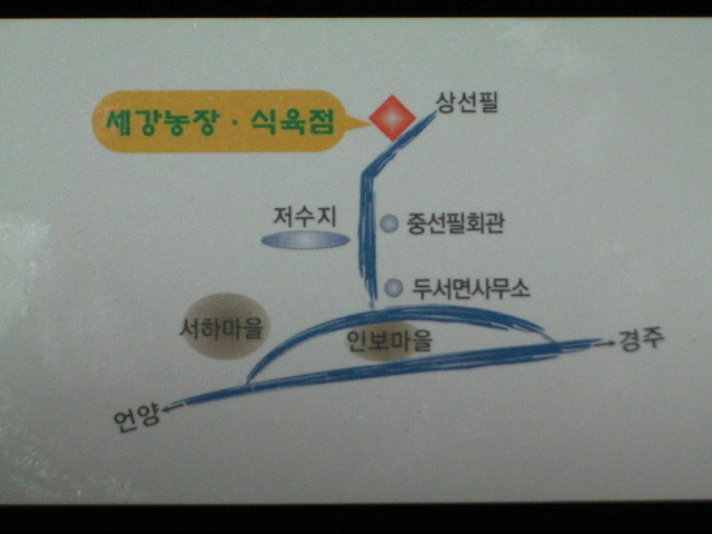 농장식육점 이미지