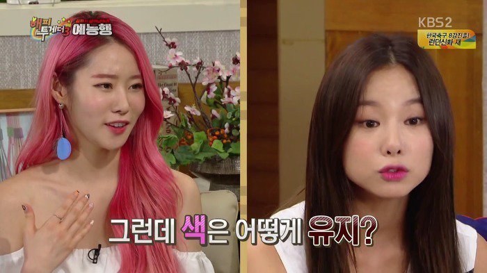 아이돌의 염색머리 | 인스티즈