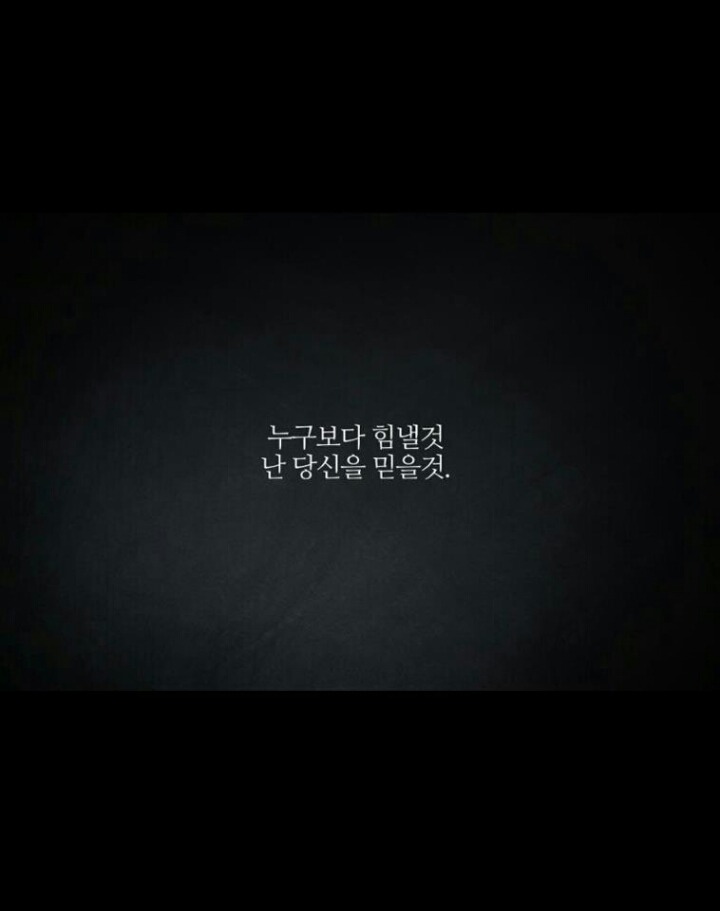  당신이 새겨 들어야 할 이야기 | 인스티즈