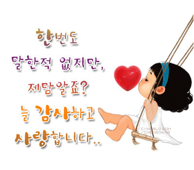그래그래 이미지