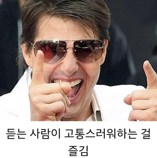 부장님 유머 하는 사람들 특징 | 인스티즈