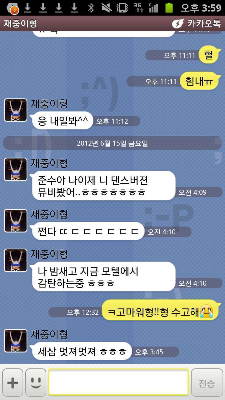 남자연예인 문자 말투.jpg | 인스티즈