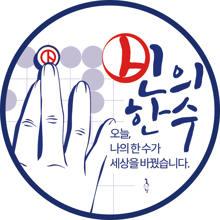 프사로 쓰기 좋은 투표 장려짤.jpg | 인스티즈