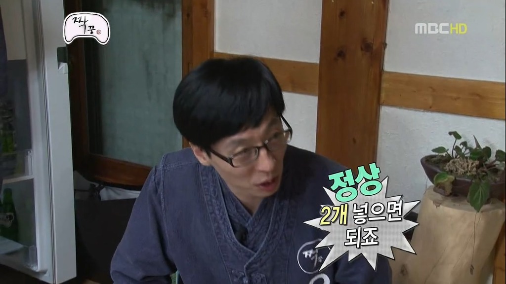 여러분이라면 3명일때 라면에 넣을 계란 적정 갯수는? | 인스티즈