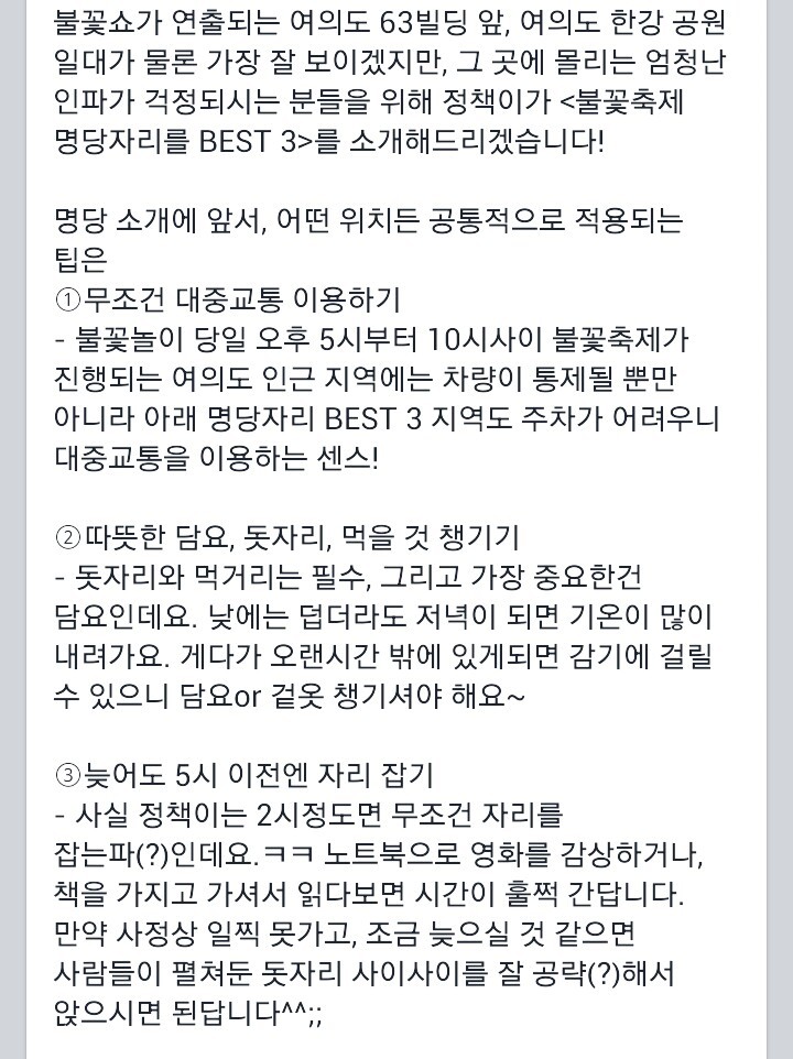 발올림 이미지