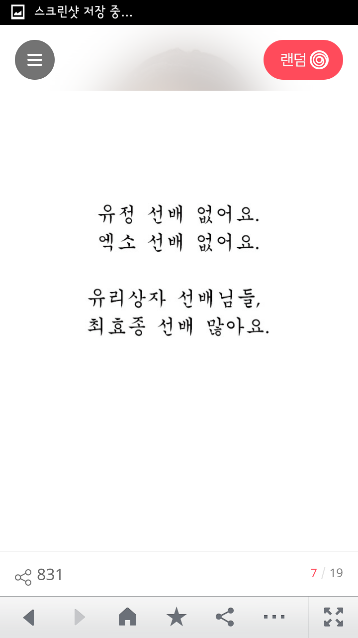 예비 새내기들을 위한 고학번의 현실 조언 | 인스티즈