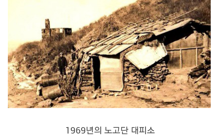 옛산장 이미지