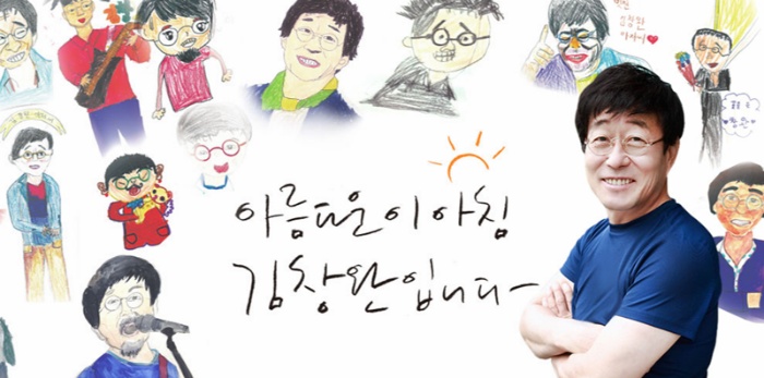 엉클창 이미지