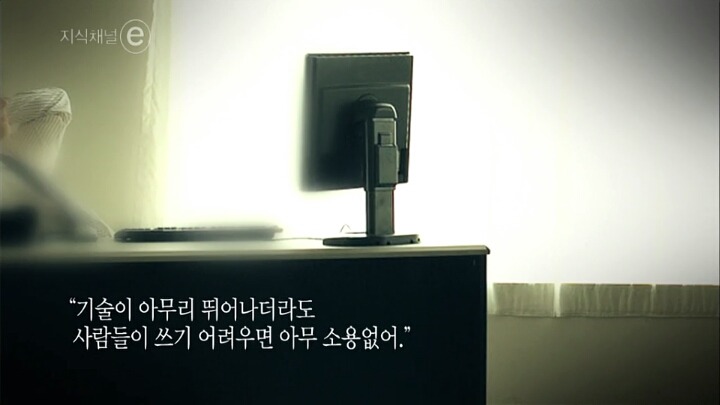 항상 갈망하라 | 인스티즈
